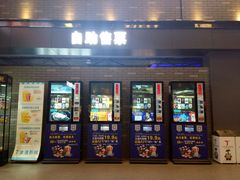 -金逸影城(南湖店)