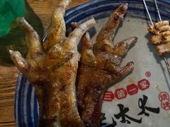 -北三老太太烧烤(人生一串上榜店)