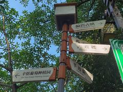 -偏岩古镇