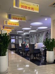 体验前-深圳阳光医疗美容医院·旗舰店
