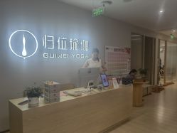 -归位瑜伽＆普拉提馆