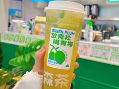 -SENTEA森茶(麦地丽日店)