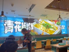 -半天妖烤鱼(紫荆广场店)