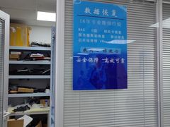 -联想笔记本电脑维修售后服务中心(徐汇区店)