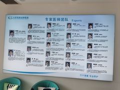 -北京观赏动物医院·24小时大型综合·猫专科·异宠专科