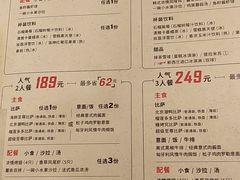 菜单-必胜客(南宁盛天地店)