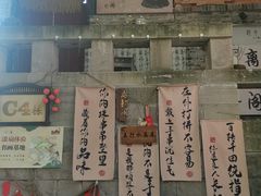 -重庆十八梯传统风貌区