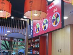 -鲁员外地锅鸡地锅鱼(古墩路店)