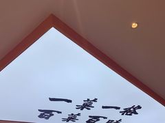 -天府国麻辣香锅(黄岛永旺店)