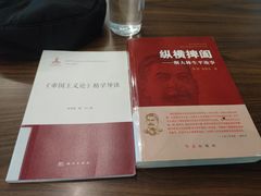 -金陵图书馆
