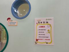 -饭米多蔻中英文绘本馆(苏州美罗店)