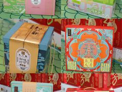 -世纪联华(杭州新塘路店)
