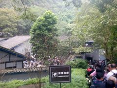 -渣滓洞