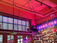 -蚝堡海鲜·威海菜·海肠捞饭·烧烤·亚洲吃蚝公司(幸福门店)