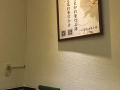 -山沟沟羊小馆&烤全羊羊肉汤(麦岛店)