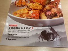 -避风塘(宝山万达店)