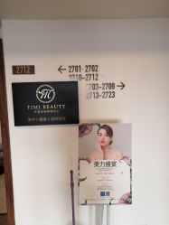 -沐白•盛妍日式美甲美睫
