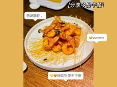 -春熙小馆(乘风庄店)