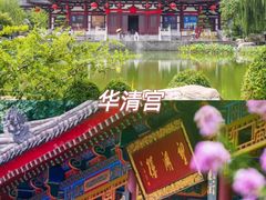 -秦始皇帝陵博物院(兵马俑)