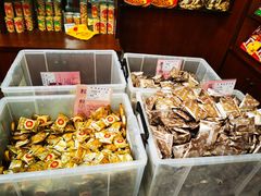 -惠赞老饼家(逢源商业街店)