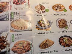 菜单-小菜园新徽菜(无锡宜家荟聚中心店)