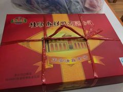 android_upload_pic-芦庄子桂顺斋(和平路总店)