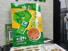 -赛百味SUBWAY(万达西地店)