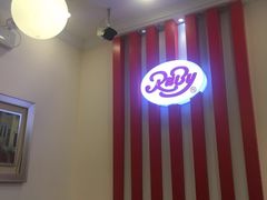 -红宝石·鲜奶小方(昌里店)