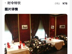 -930私房菜(欧阳路店)