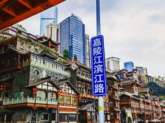 -重庆解放碑威斯汀酒店