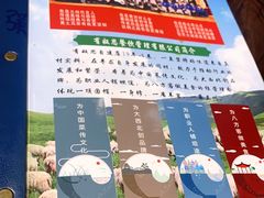 -有奴思烤肉·清真(正宁路店)