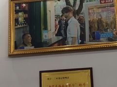 门面-龙记烤鸭店(新民路店)