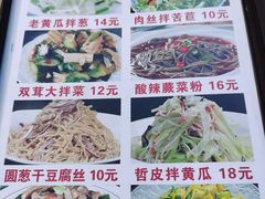 -天添纸包鸡家常菜