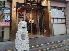 -老广酒楼(樱花店)