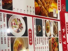 -巴依老爷新疆美食(北土城店)