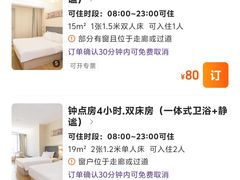 -汉庭(上海第六医院柳州路店)