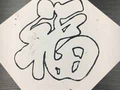 -涂兰朵国际儿童美术馆