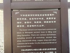 -暖泉古镇