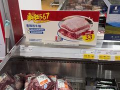 -麦德龙(包河店)
