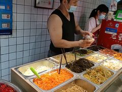 -三兄弟高炉烧饼