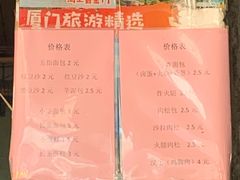-惠源面包店(开禾路店)