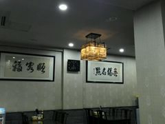 大堂-顺客福(震泽路店)