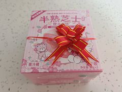 -味多美蛋糕(古城店)
