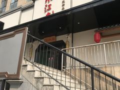-小江南(高新天泺路店)