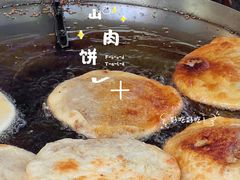 -安工大饼庞家肉饼
