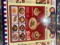 -日昌餐馆(亦庄店)