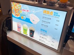 -DippinDots得意点(静安大悦城店)