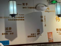 -杨裕兴(岳麓山店)