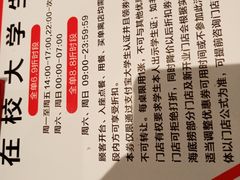 -海底捞火锅(铂澜大象城店)