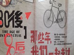 -菲住布渴酒店自助餐厅(阿里巴巴西溪园区店)